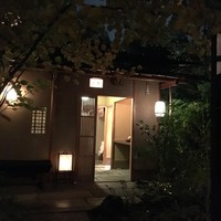 未在 - 外観