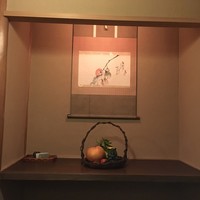 未在 - 玄関