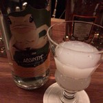 ザバーナノグールド - アブサン