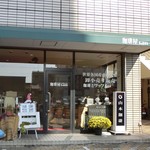 Kohiya San - 店頭のガラスに「珈琲とワッフル」などと書かれてて、各地のコーヒーも。