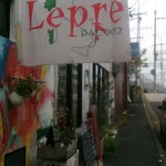 Trattoria Lepre - 外観