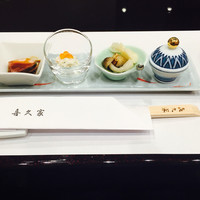 喜久家 - 