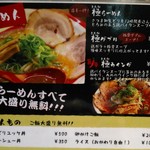 59021364 - 麺ﾒﾆｭｰ
