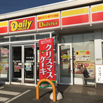 デイリーヤマザキ - 店舗