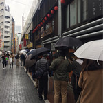 Yamatoya Otojirou - 雨の日の9時に50人以上の行列