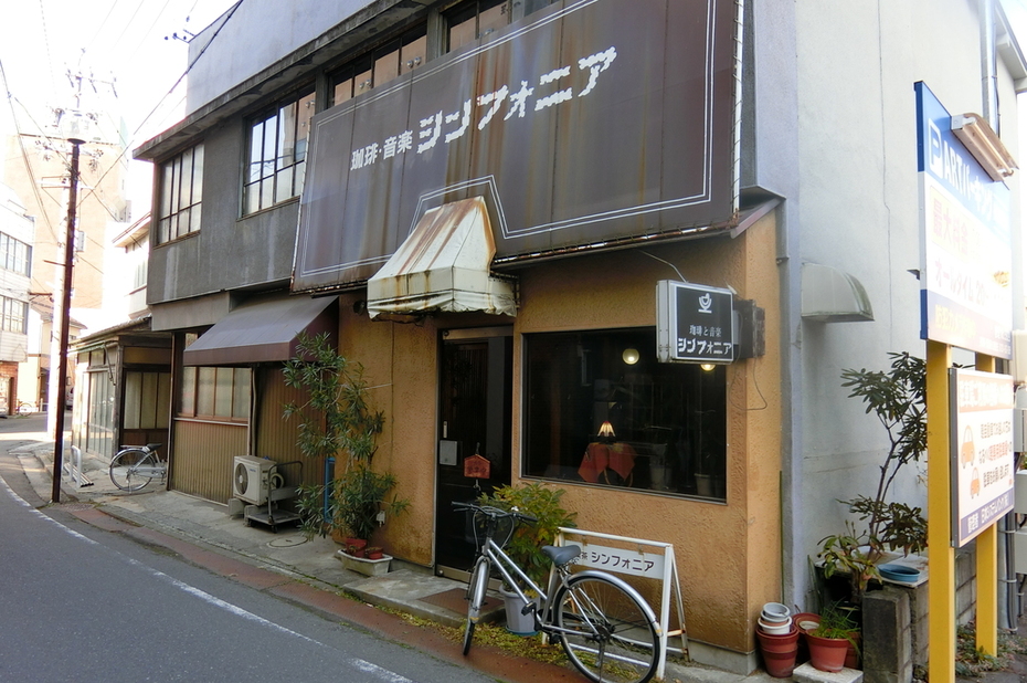 シンフォニア name=