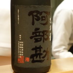 神保町 傳 - 阿部勘