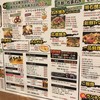 味乃家 本店