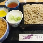 満る大 - 