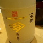 九頭龍蕎麦 はなれ - 一本義 一朋