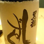 九頭龍蕎麦 はなれ - 黒龍 しずく