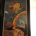 エリックサウス - ミールスの説明書・・なぜこのエキセントリックなセンス？ｗ