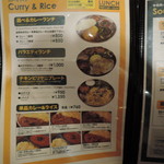 エリックサウス - メニュー一覧【2016年11月】