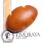 KIMURAYA - クリームパン。