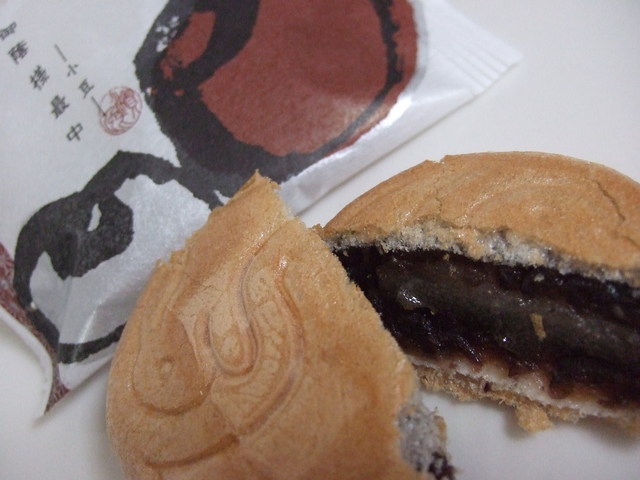 濱うさぎ 横浜ポルタ 横浜 和菓子 食べログ