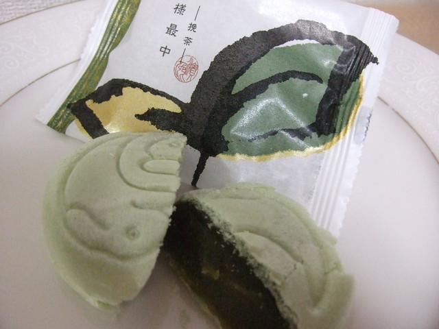 濱うさぎ 横浜ポルタ 横浜 和菓子 食べログ