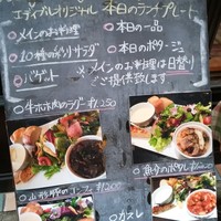 ブラッスリー エディブル - きょうはなにかしら？？？