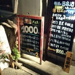 Ukishima Float Cafe - 