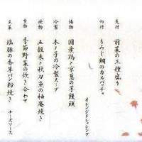 温石 左近太郎 本店 - 