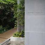 レフェルヴェソンス - 