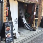 担担麺×夢azito - お店