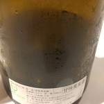 レフェルヴェソンス - 