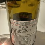 レフェルヴェソンス - 