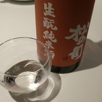 レフェルヴェソンス - 