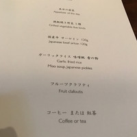 けやき坂 - 