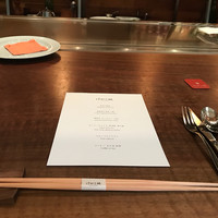 けやき坂 - 
