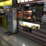 サラス - 店頭