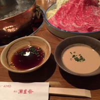 横浜 瀬里奈 浪漫茶屋 - 