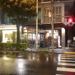 ピッツェリア・ヴィーコロ・デル・ソーレ - 新青梅街道のジョナサン向かいにあります