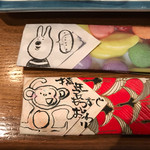 Shunno Sakanadokoro Iwato - 箸袋