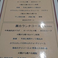 麗白 - 
