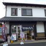 割田屋 - 休んで行ける店づくり。先代からの暖簾がかかります。