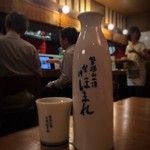 な兵衛 - 