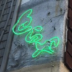 おばんざい とらや - 目立たない看板