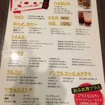 豚料理専門店らぶた - 