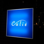 早く入りたい。