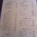 フローレンス - メニュー