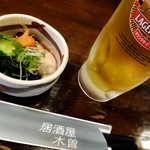 Izakaya Kiso - 