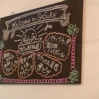 イタリアンサスケ_2