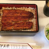 鰻割烹 伊豆栄 本店 鰻割烹 伊豆栄 本店