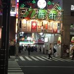 FUJIKO - hujiko:アクセス