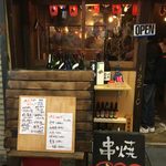 FUJIKO - hujiko:外観