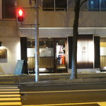 SOI maruyama - 外観(2016年11月）