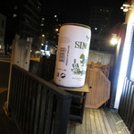 SOI maruyama - シンハーのオブジェ(2016年11月）