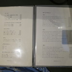 SOI maruyama - ドリンクメニュー(2016年11月）