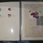 SOI maruyama - メニュー(2016年11月）